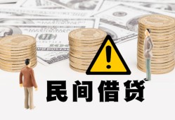 北京短借身份证办理贷款-北京短借短借急用钱-北京短借民间借贷款