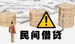 北京短借身份证办理贷款-北京短借短借急用钱-北京短借民间借贷款