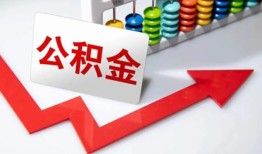 北京短借应急借钱空放-北京短借私借空放先息后本-北京短借哪里有民间借贷