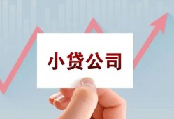 北京短借无抵押贷款-北京短借空放-北京短借小额信用贷款