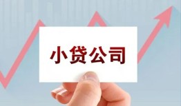 北京短借无抵押贷款-北京短借空放-北京短借小额信用贷款