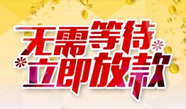 北京短借私人无抵押贷款-北京短借私人借贷私借-北京短借贷款联系电话