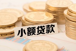 北京短借小额私人借贷-北京短借用身份证借私借-北京短借信用贷款办理