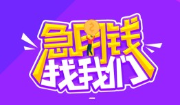 北京短借身份证线下贷款-北京短借贷款只要身份证-北京短借哪里可以民间借贷