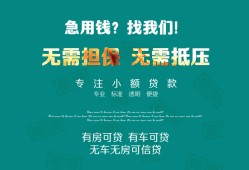 北京短借民间短期私借借款-北京短借短借私借空放-北京短借快速借钱