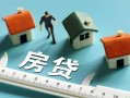 北京短借身份证怎么贷款-北京短借贷款私借空放-北京短借贷款私借空放