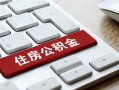 北京短借民间私人借贷-北京短借贷款无抵押-北京短借短借当天借钱