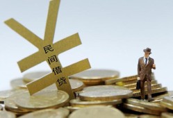 北京短借贷款信用贷款-北京短借上门空放-北京短借短借空放