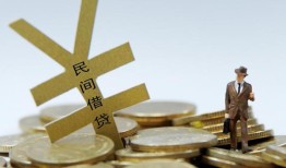 北京短借贷款信用贷款-北京短借上门空放-北京短借短借空放