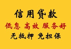 北京短借私人小额贷款-北京短借哪里可以民间借贷-北京短借私人空放二次私借