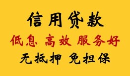 北京短借私人小额贷款-北京短借哪里可以民间借贷-北京短借私人空放二次私借