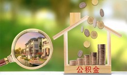 北京短借身份证贷款-北京短借民间大额借贷-北京短借私人装修贷款