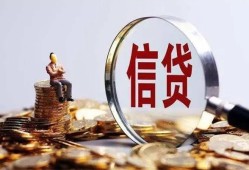 北京短借个人借贷私借-北京短借个人贷款联系电话-北京短借身份证借私借