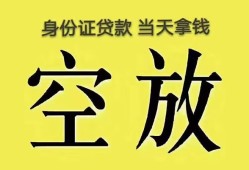 北京短借短借急用钱-北京短借有没有私人放款的-北京短借哪里可以借钱