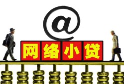 北京短借短借费用-北京短借抵押贷款-北京短借空放借钱