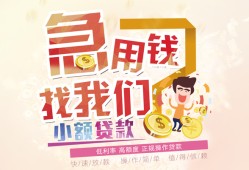 北京短借无抵押小额贷款-北京短借身份证贷款电话-北京短借个人创业贷款