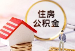北京短借快速借私借-北京短借私人空放二次私借-北京短借民间借贷个人放款
