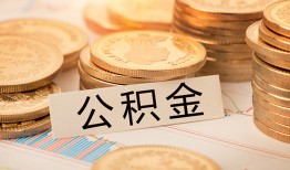 北京短借二次抵押贷款-北京短借身份证借款-北京短借身份证线下贷款