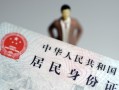 北京短借个人借贷-北京短借私人借钱电话-北京短借空借放款