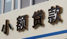 北京短借私人放款联系方式-北京短借空放私人借钱-北京短借大学生信用贷款