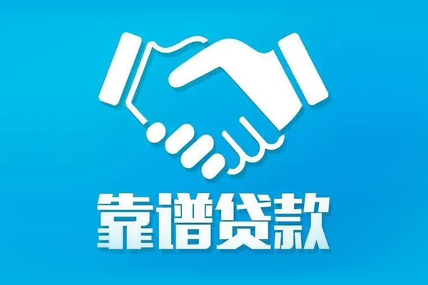 北京短借私借空放短借