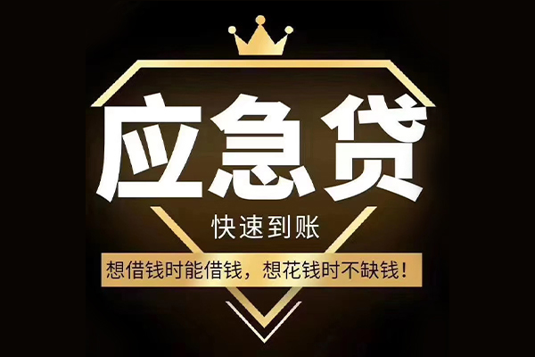 北京短借用身份证借私借