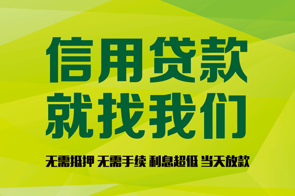 北京短借借钱网