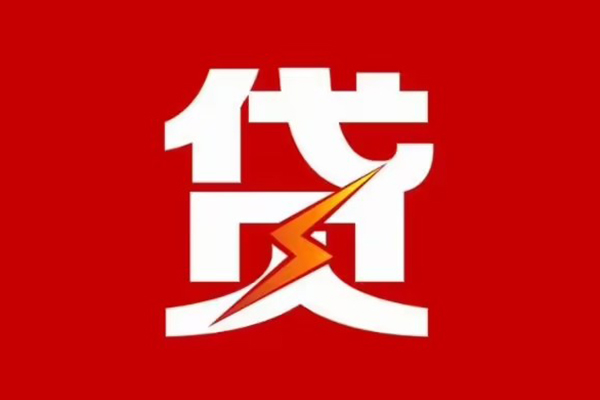 北京短借个人贷款都有哪些