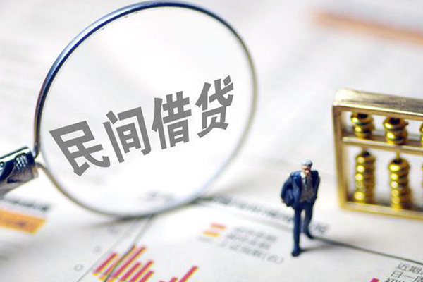 北京短借贷款空放