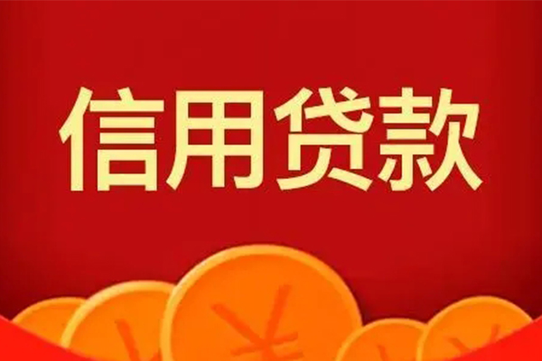 北京短借个人私借