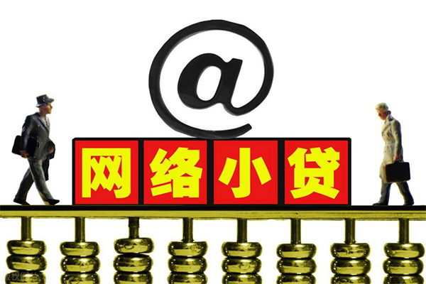 北京短借小额短借