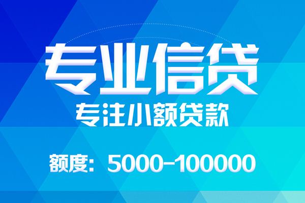北京短借私人空放二次私借