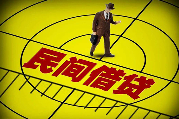 北京短借民间私人借贷