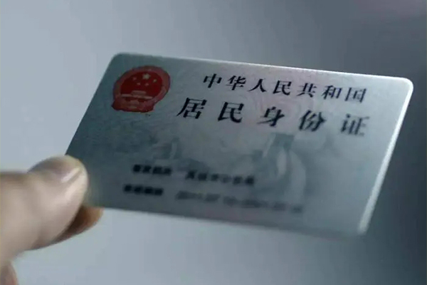 北京短借24小时上门放款