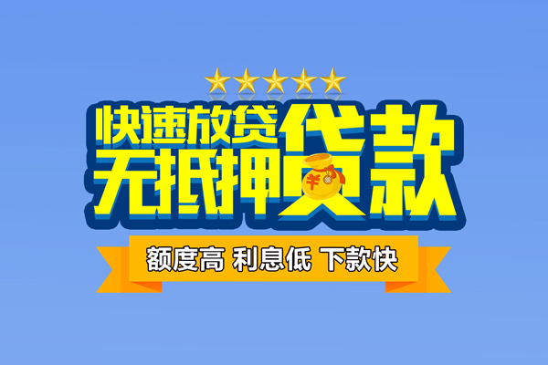 北京短借短借私借空放