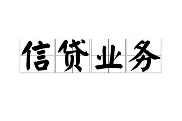 北京短借身份证应急贷款