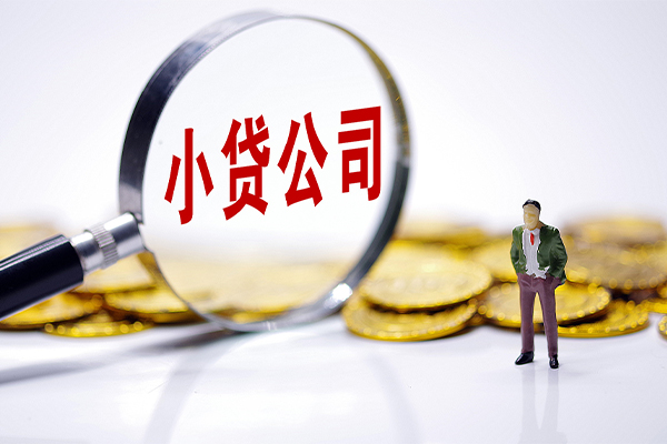 北京短借哪里可以小额贷款