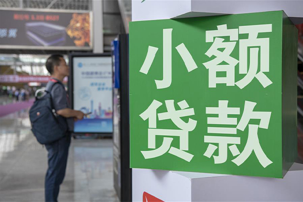 北京短借信用贷款网
