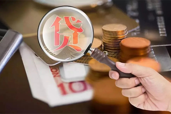 北京短借个人放贷