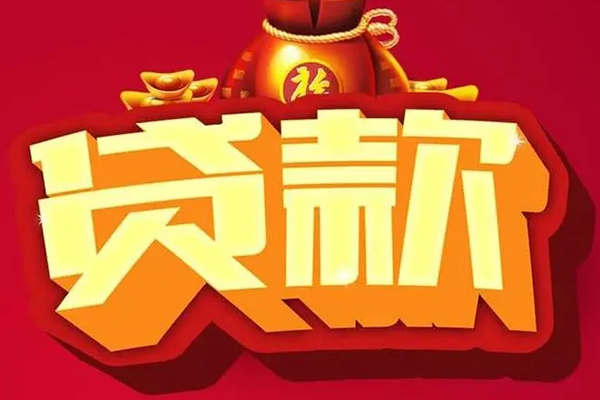 北京短借有没有私人放款的