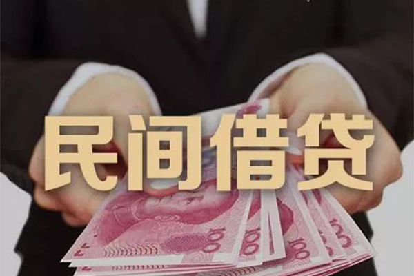 北京短借民间小额借贷