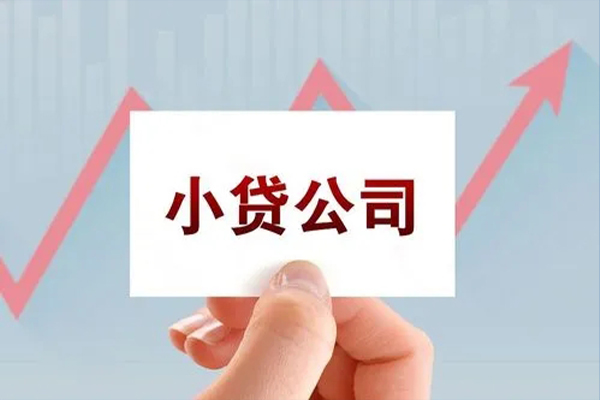 北京短借无抵押贷款
