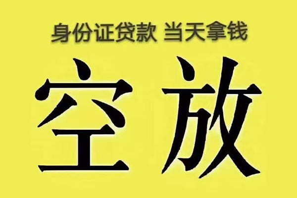 北京短借短借急用钱