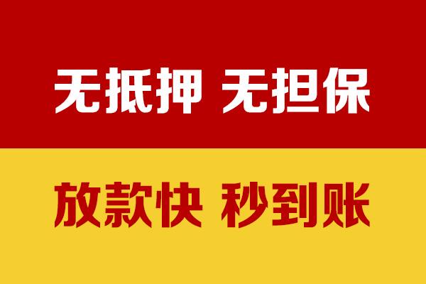 北京短借短借私借空放
