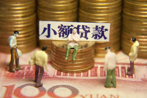 北京短借个人借钱