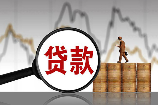 北京短借小额贷款电话