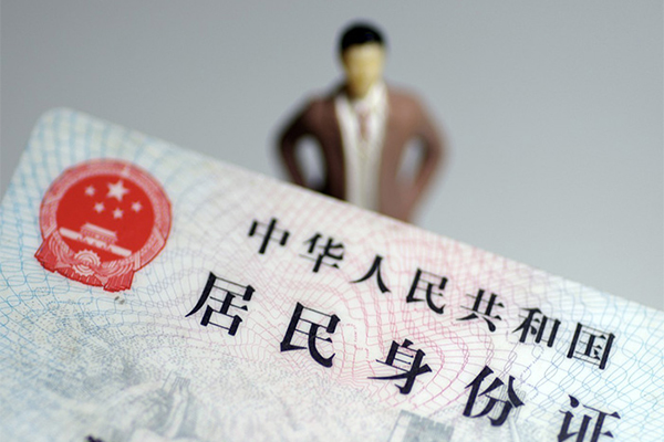 北京短借个人借贷