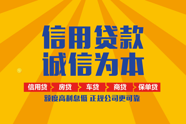 北京短借私借空放不考察