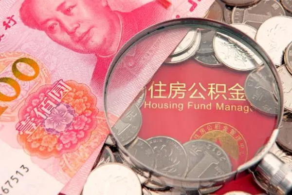 北京短借私人贷款额