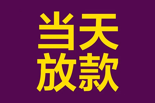 北京短借私人空放联系方式